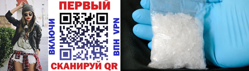 купить закладку  Верхотурье  Amphetamine Розовый 