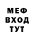 Метадон белоснежный Cerg Wrungel