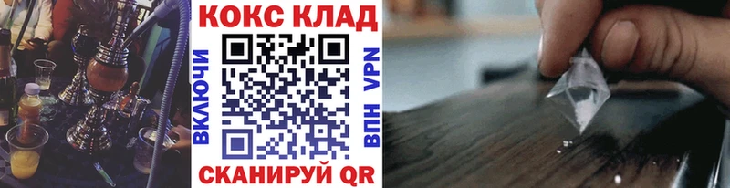 Cocaine Перу  Верхотурье 