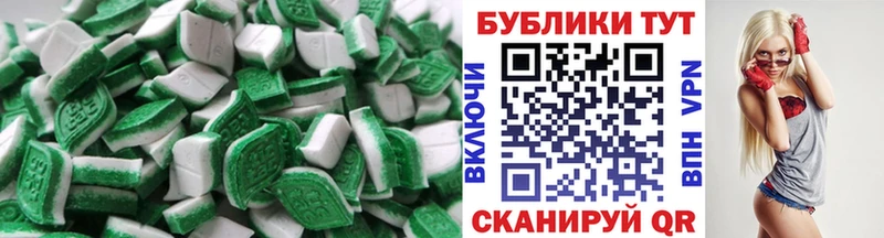 Ecstasy DUBAI  Верхотурье 