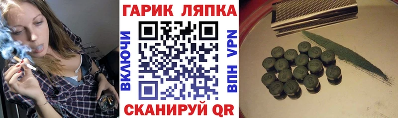 Гашиш hashish  ссылка на мегу зеркало  Верхотурье 