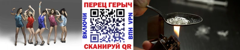 Героин VHQ  Верхотурье 