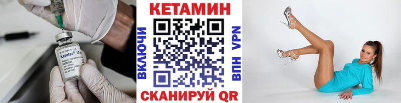 площадка Telegram  наркотики  Верхотурье  КЕТАМИН ketamine 