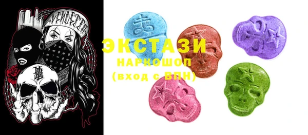 скорость Богданович