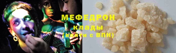 меф Богородск