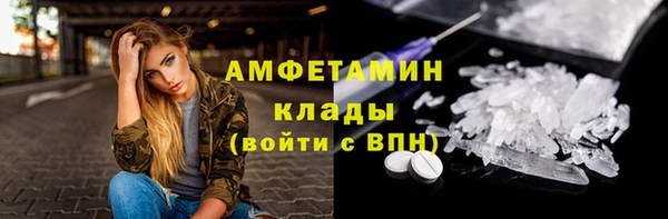 меф Богородск