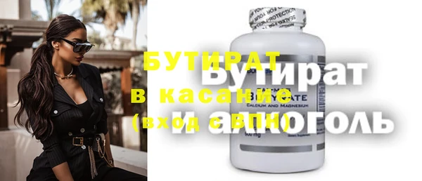 скорость Богданович