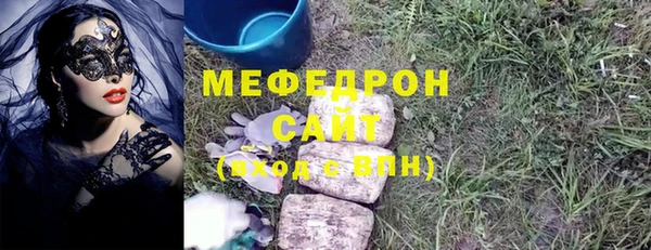 скорость Богданович