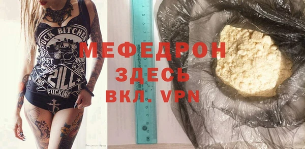 mix Богородицк