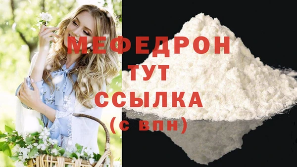 скорость Богданович