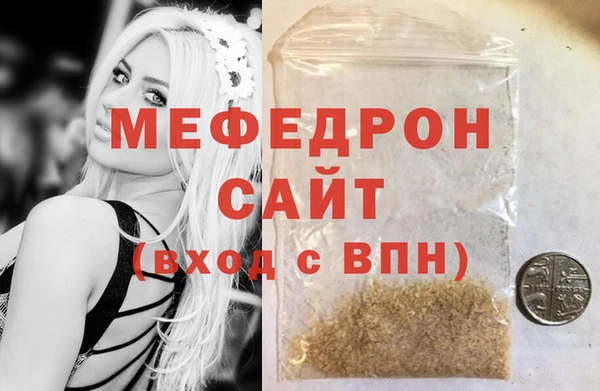 скорость Богданович