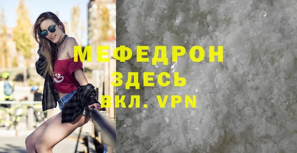 mix Богородицк