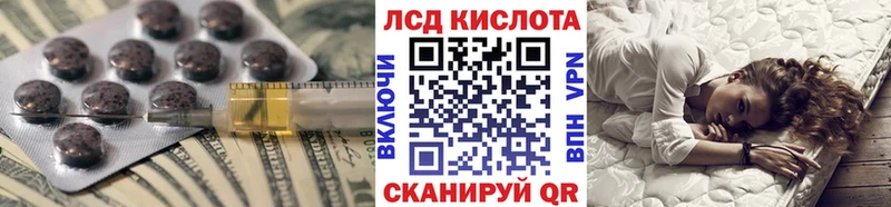 ЛСД экстази ecstasy  как найти закладки  Верхотурье 