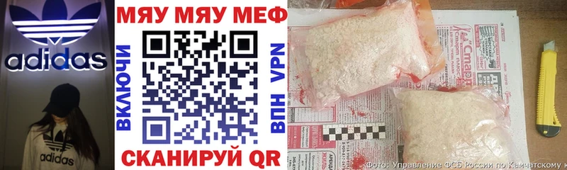 Мефедрон мука  Верхотурье 