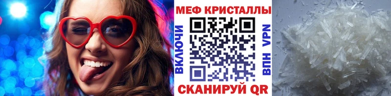 Меф кристаллы Верхотурье