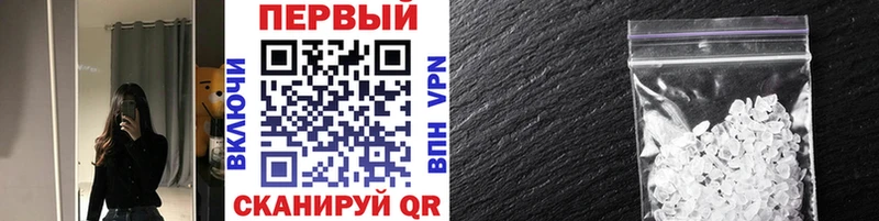 Метамфетамин витя продажа наркотиков нарко площадка состав Верхотурье