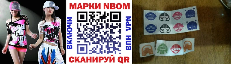 Наркотические марки 1500мкг  закладки  Верхотурье 
