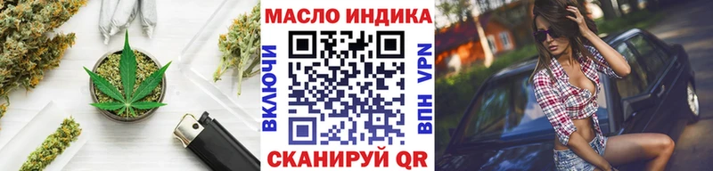ТГК вейп  закладка  Верхотурье 