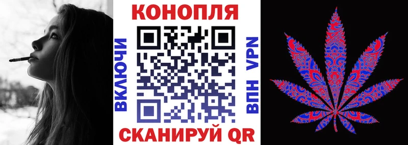 Конопля тримм  закладки  Верхотурье 
